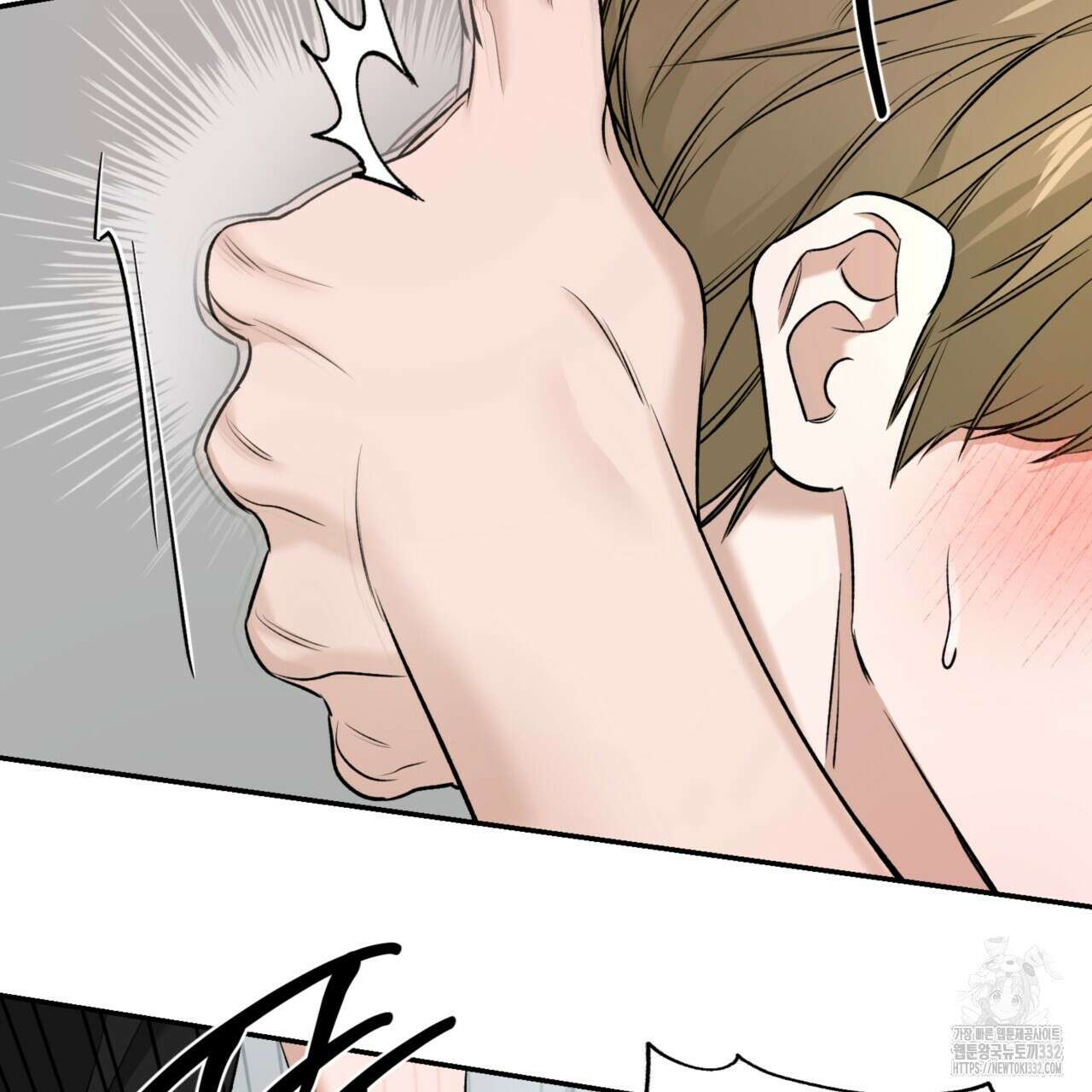 다 주는 남자 19화 57