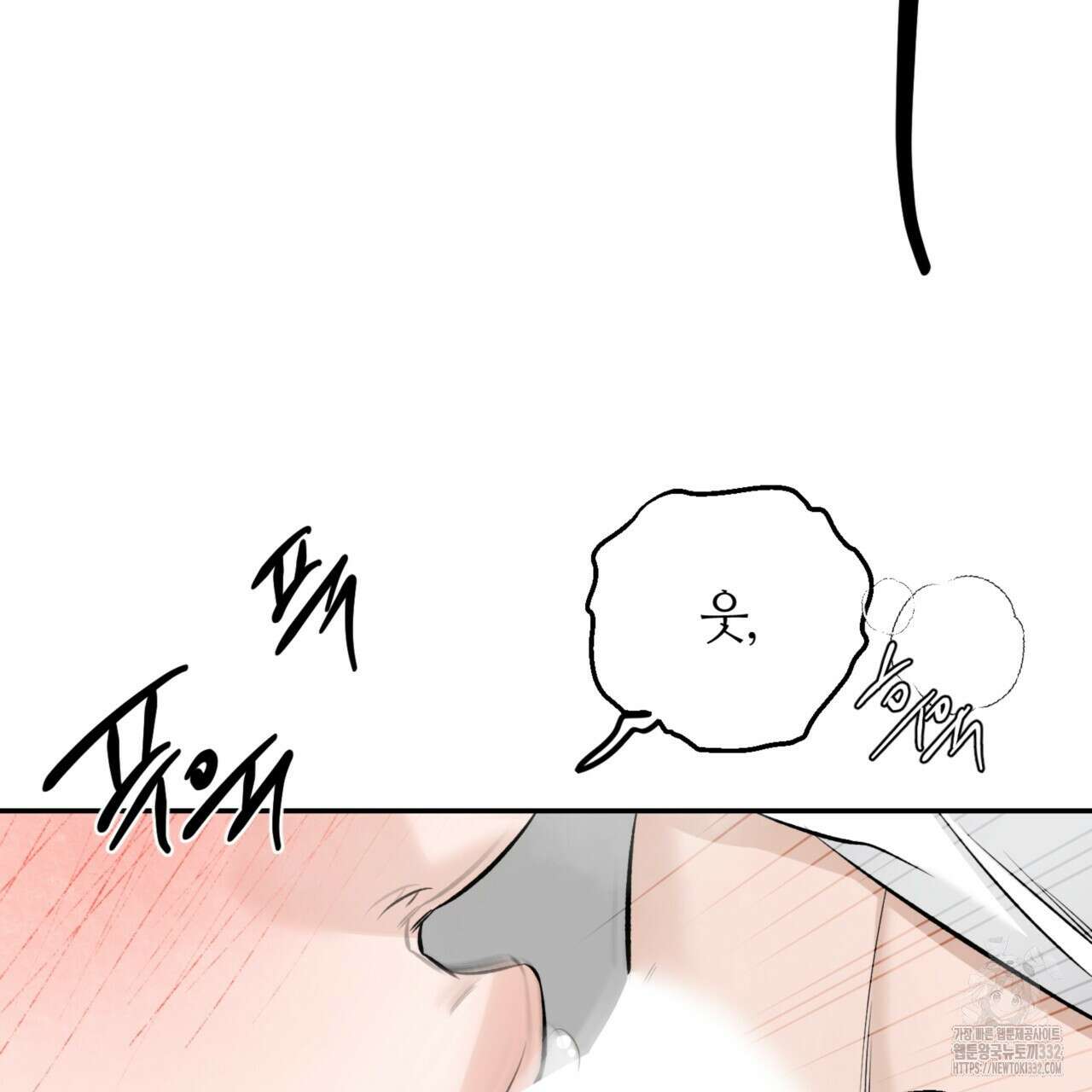 다 주는 남자 19화 60