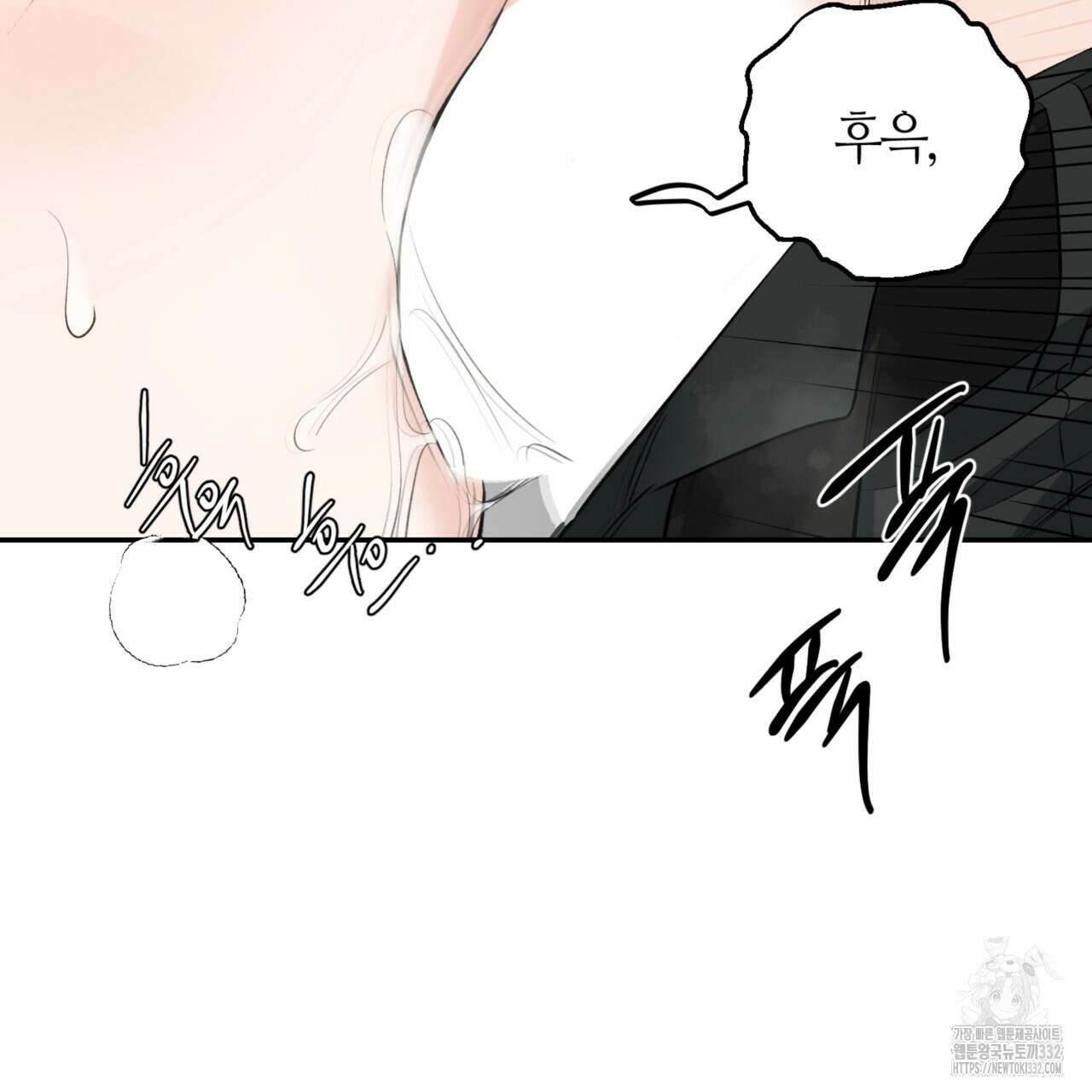 다 주는 남자 19화 61