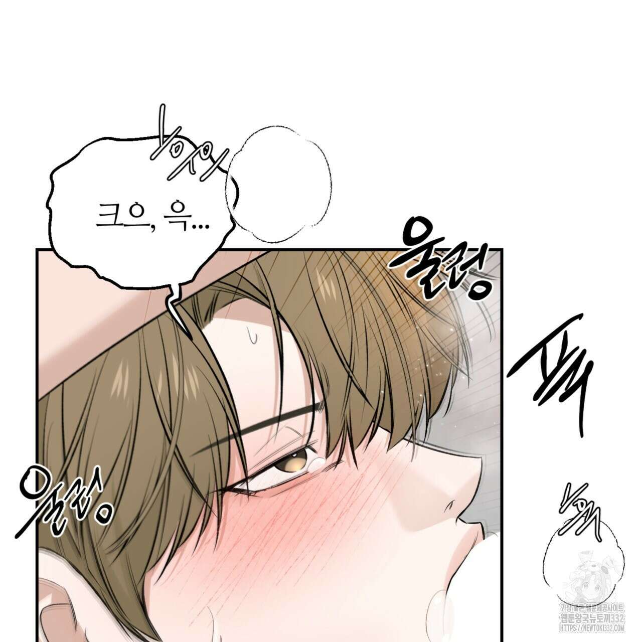 다 주는 남자 19화 63