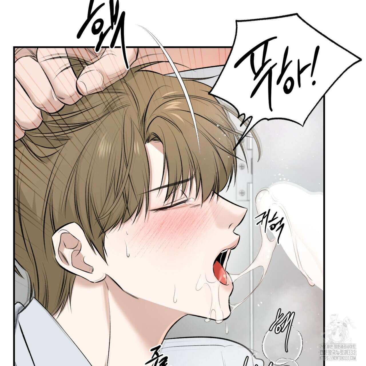 다 주는 남자 19화 67