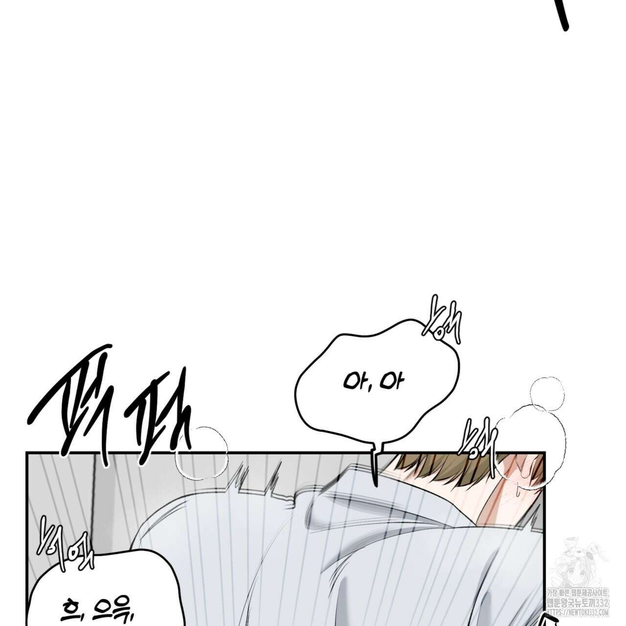 다 주는 남자 19화 74