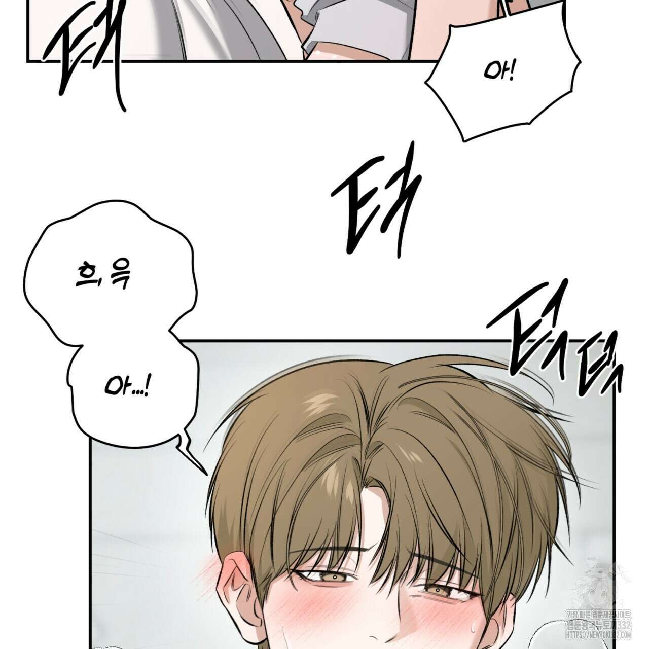 다 주는 남자 19화 76