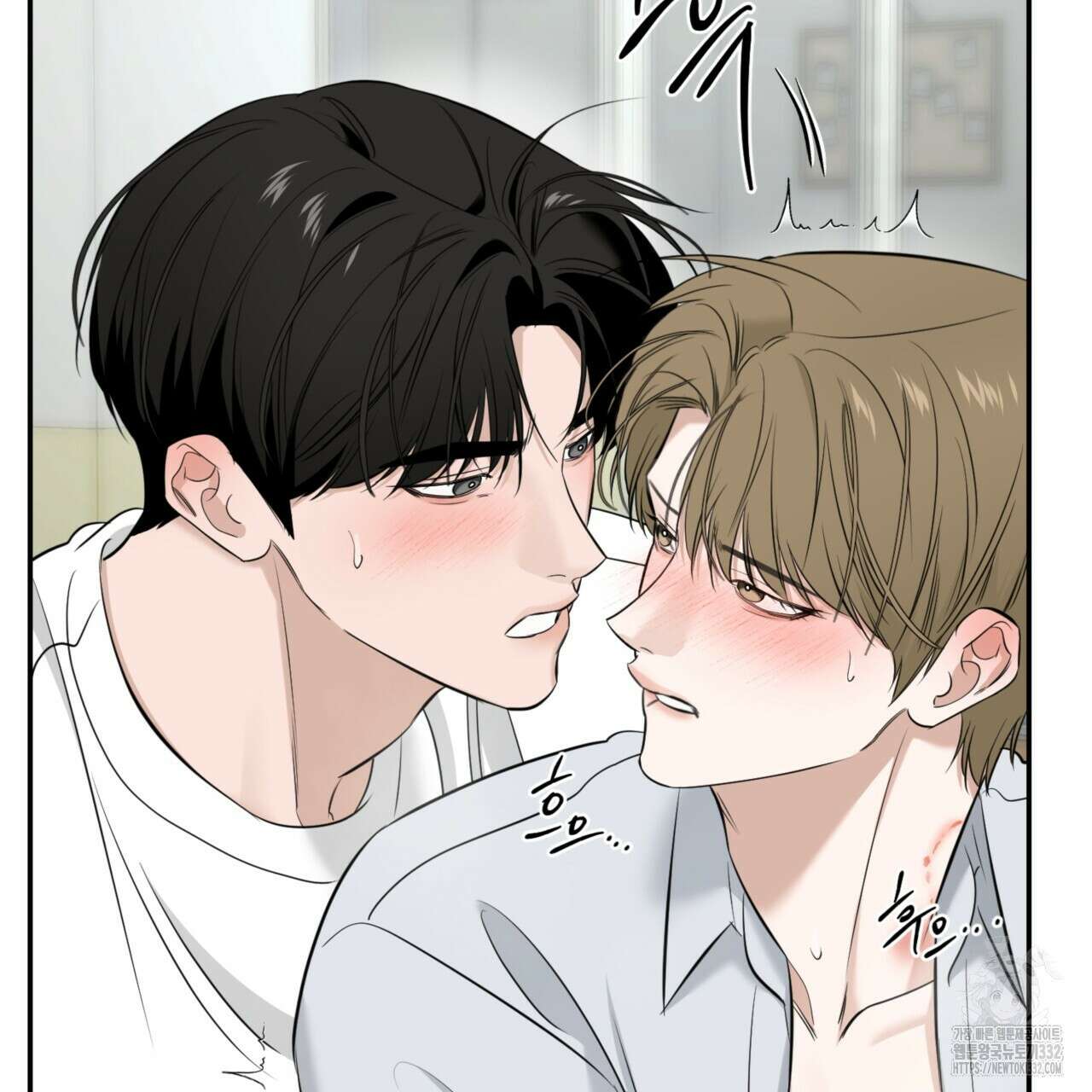 다 주는 남자 19화 81