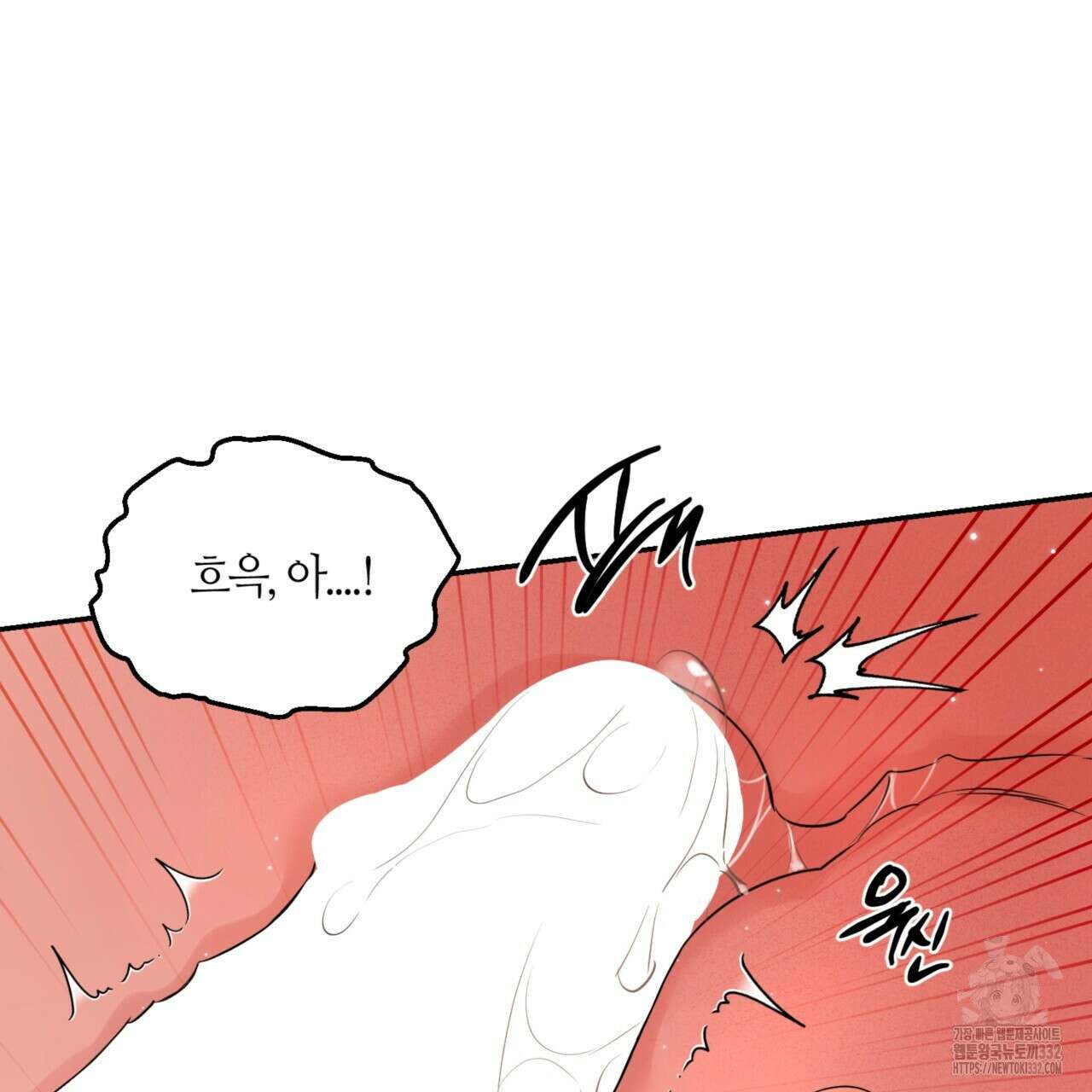 다 주는 남자 19화 84