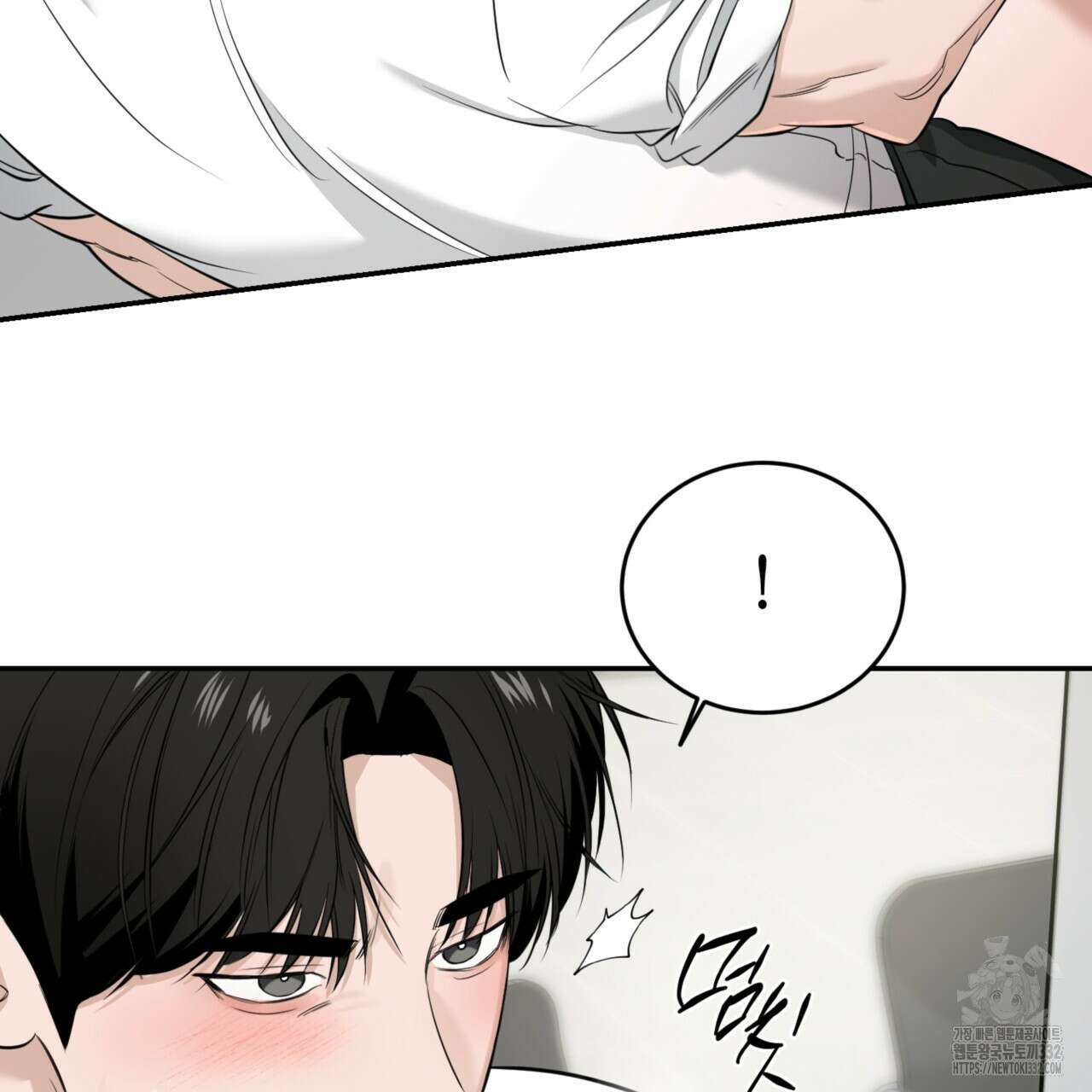 다 주는 남자 19화 89