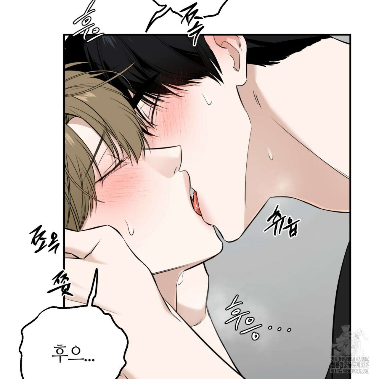 다 주는 남자 19화 91