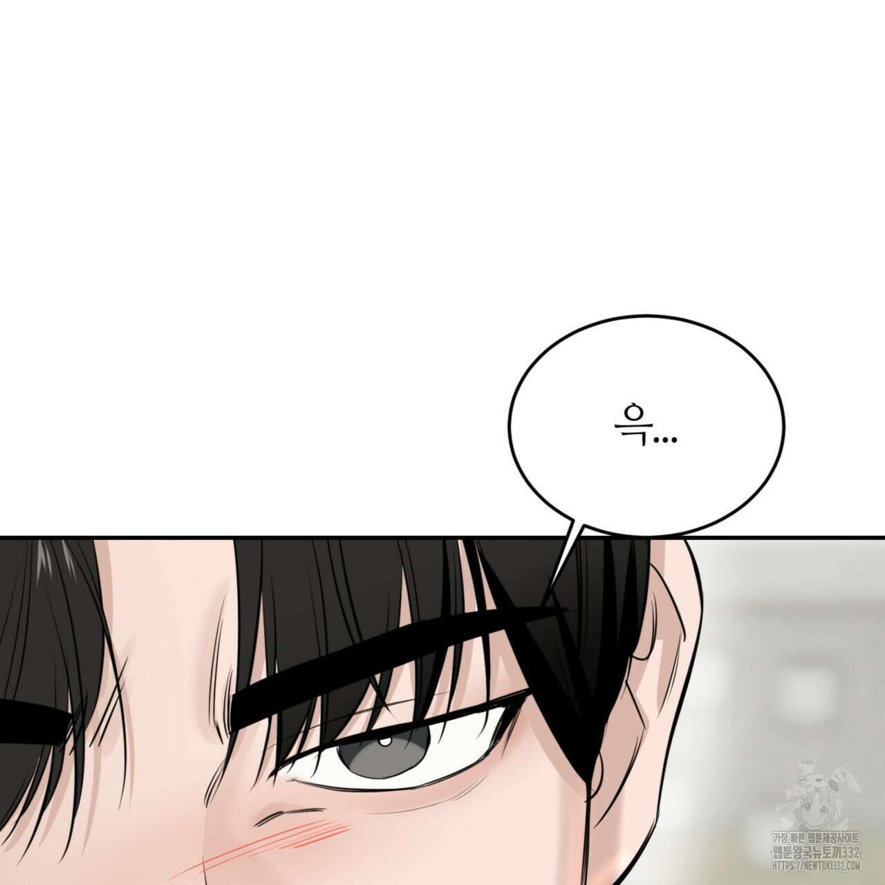 다 주는 남자 19화 93