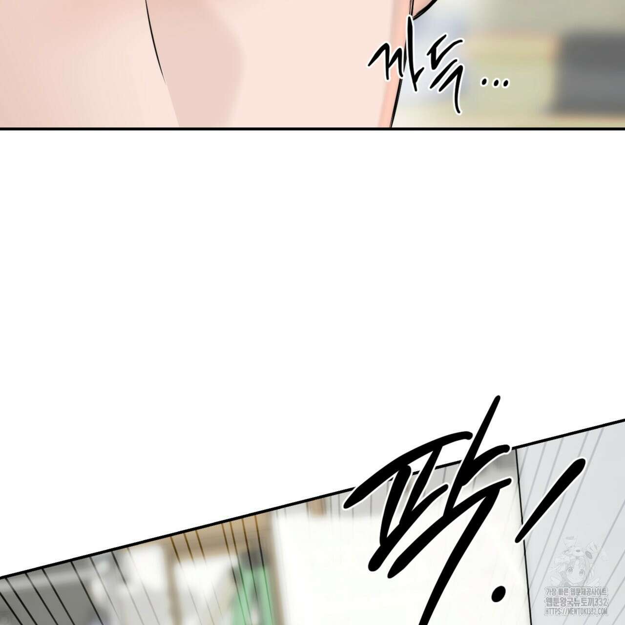 다 주는 남자 19화 94
