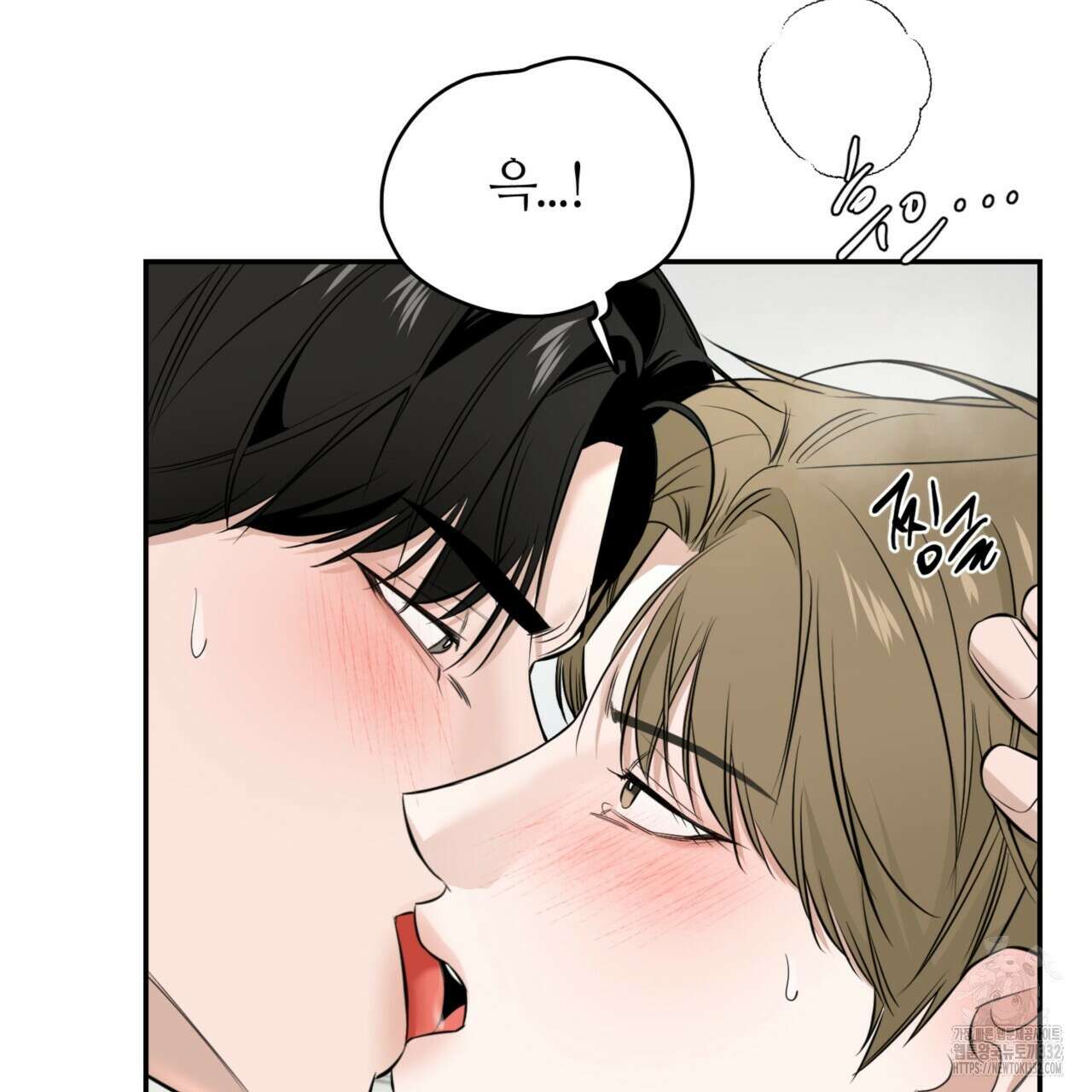 다 주는 남자 19화 97