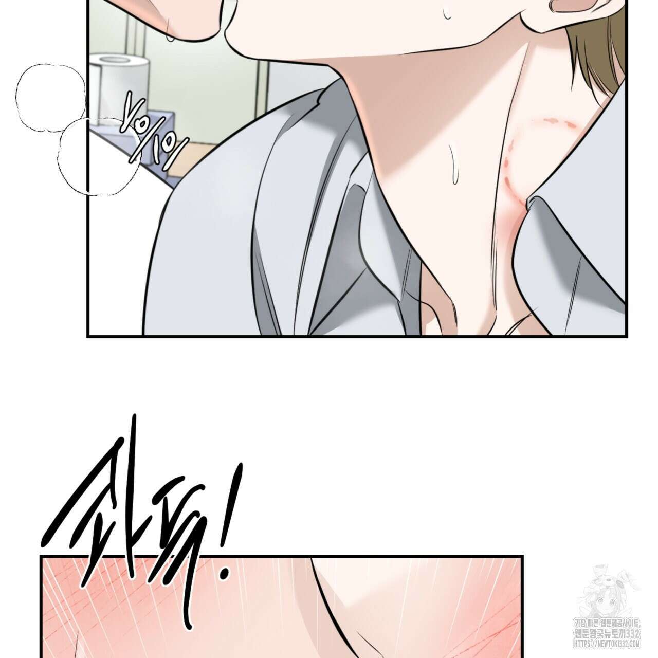 다 주는 남자 19화 98