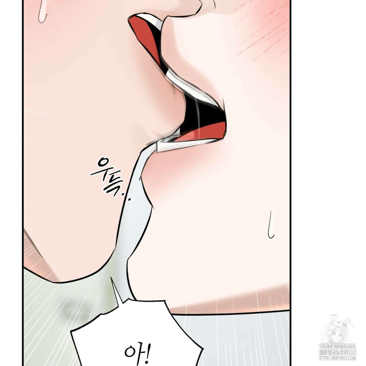 다 주는 남자 19화 99