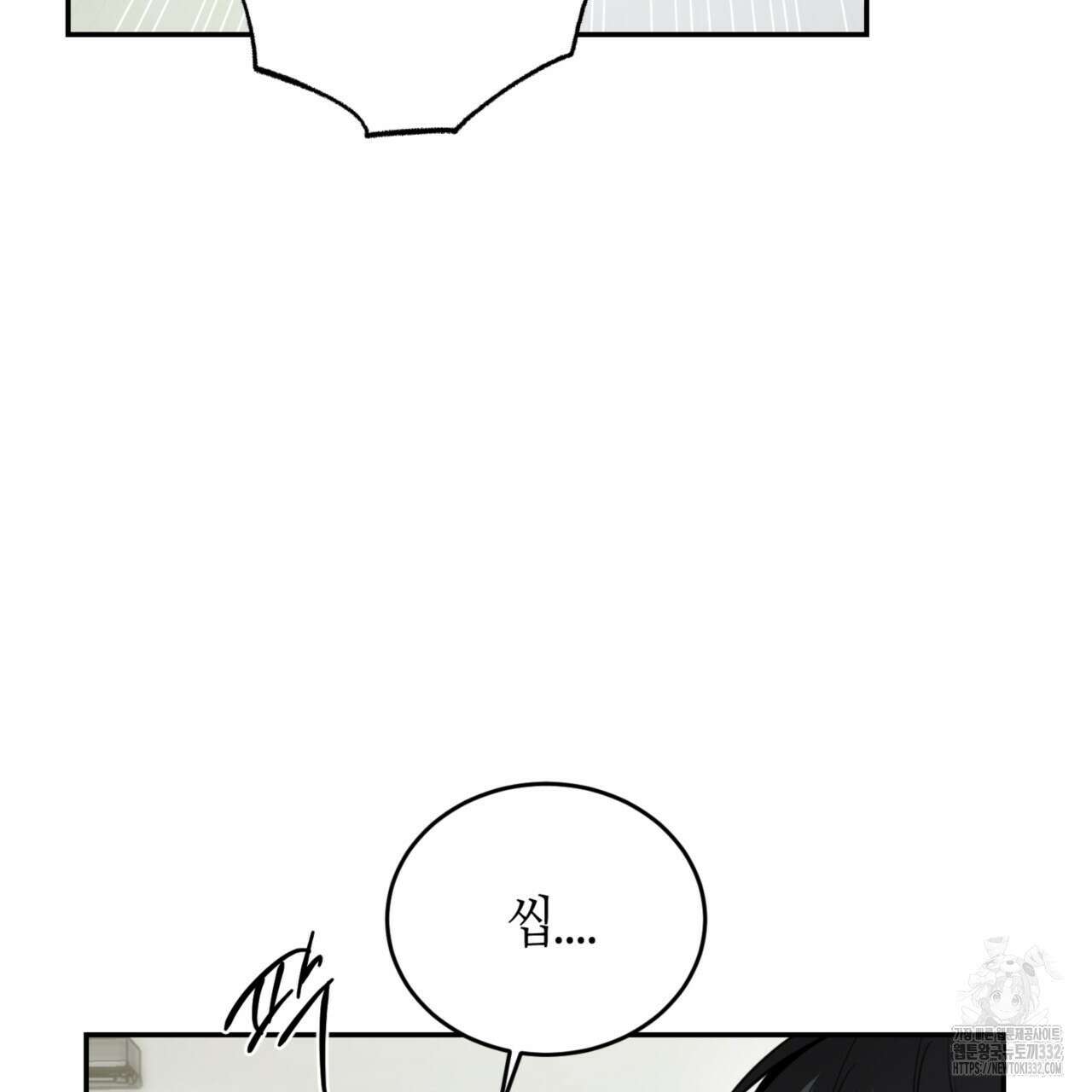 다 주는 남자 19화 100