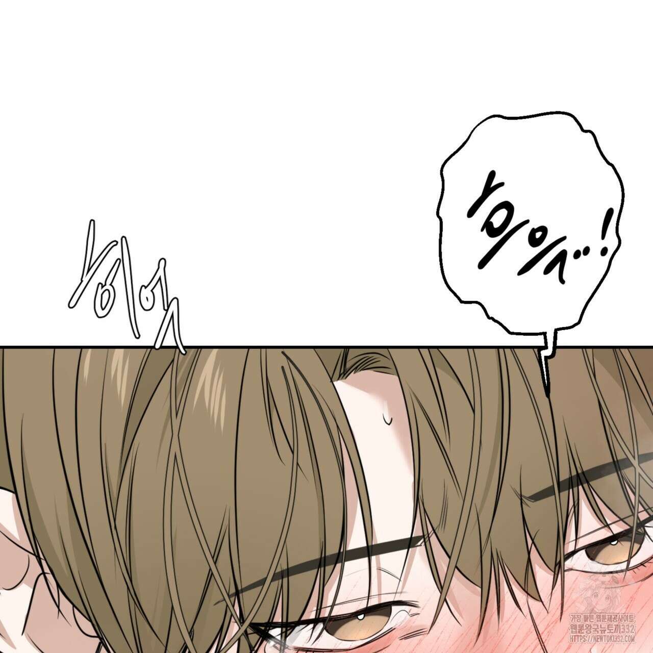 다 주는 남자 19화 111