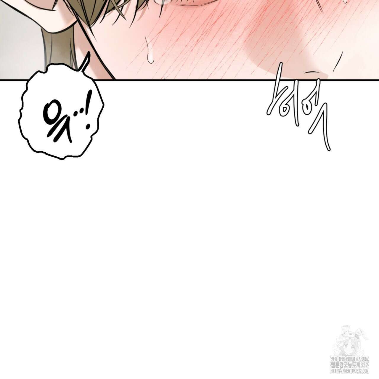 다 주는 남자 19화 112
