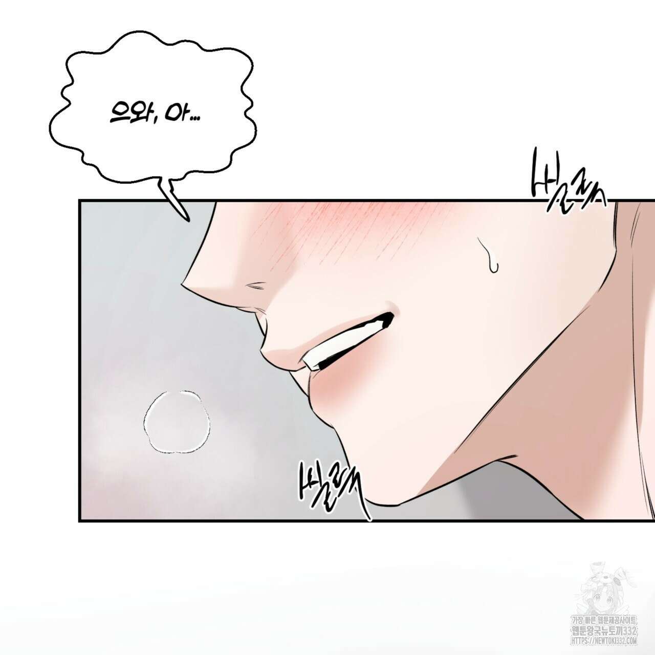 다 주는 남자 19화 117