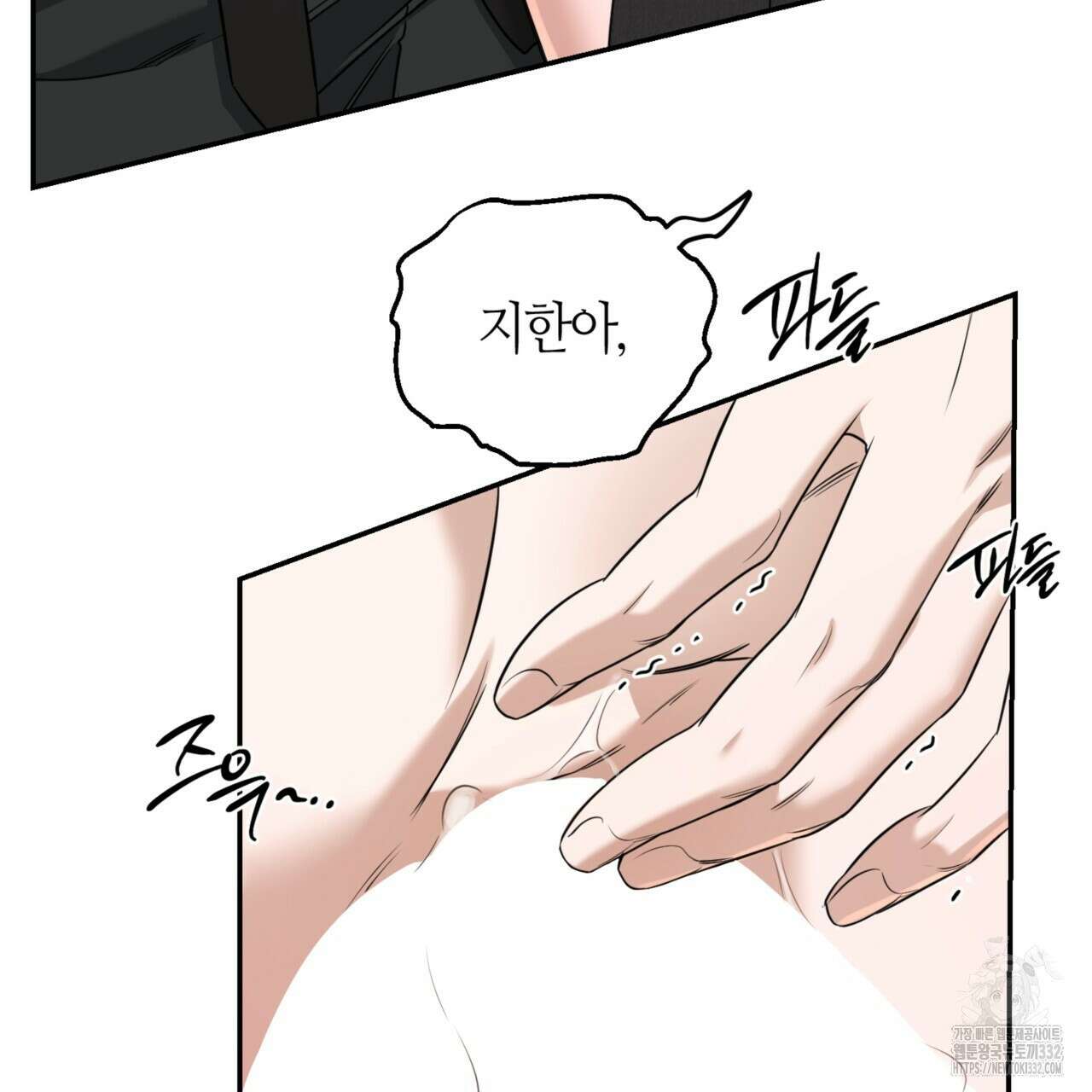 다 주는 남자 19화 122