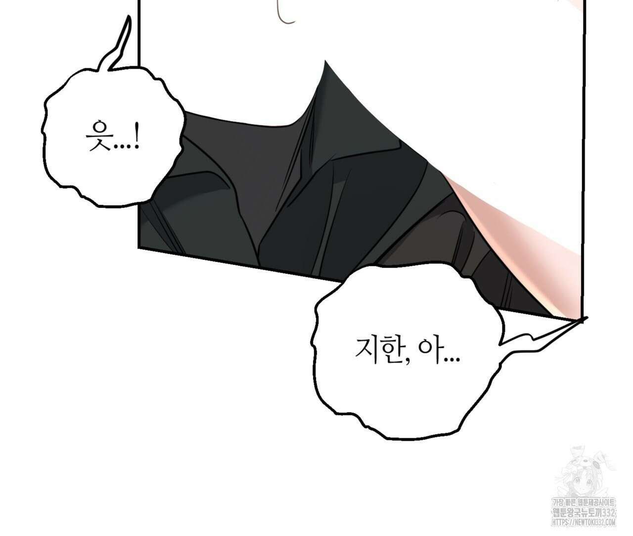 다 주는 남자 19화 123