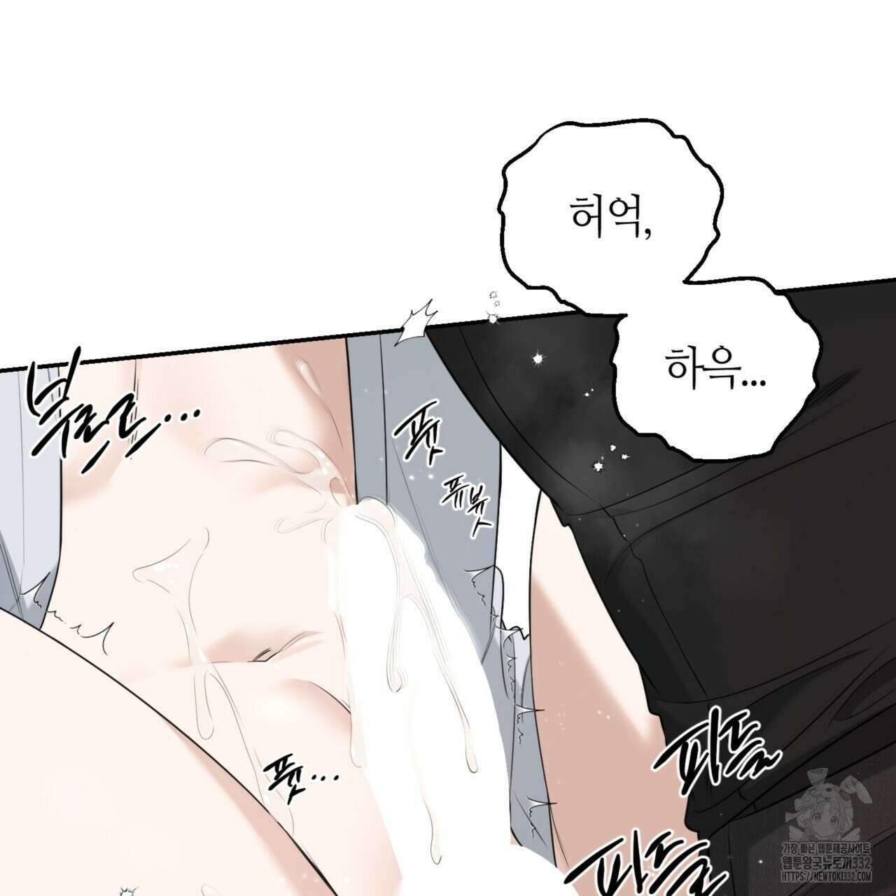 다 주는 남자 19화 127