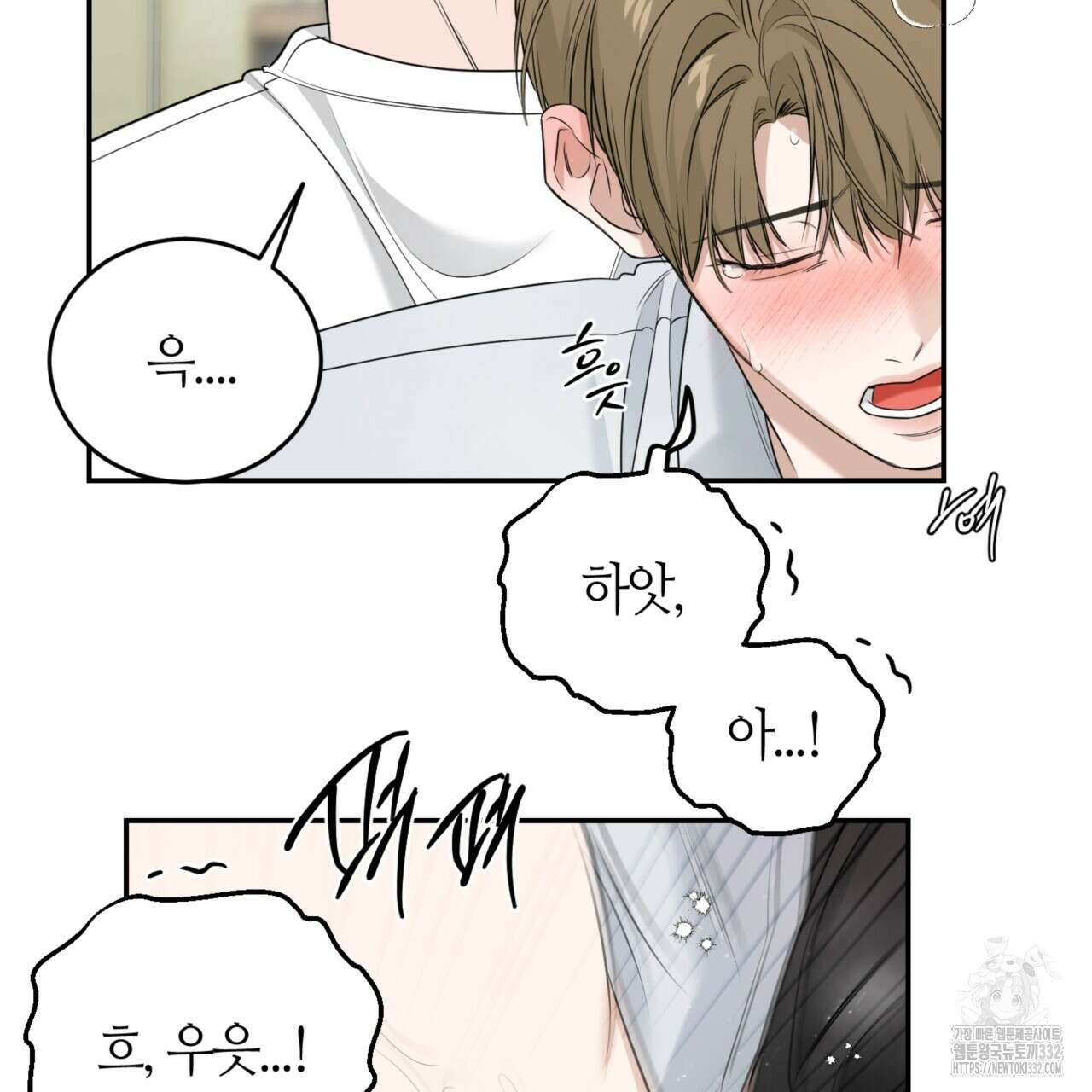 다 주는 남자 19화 130