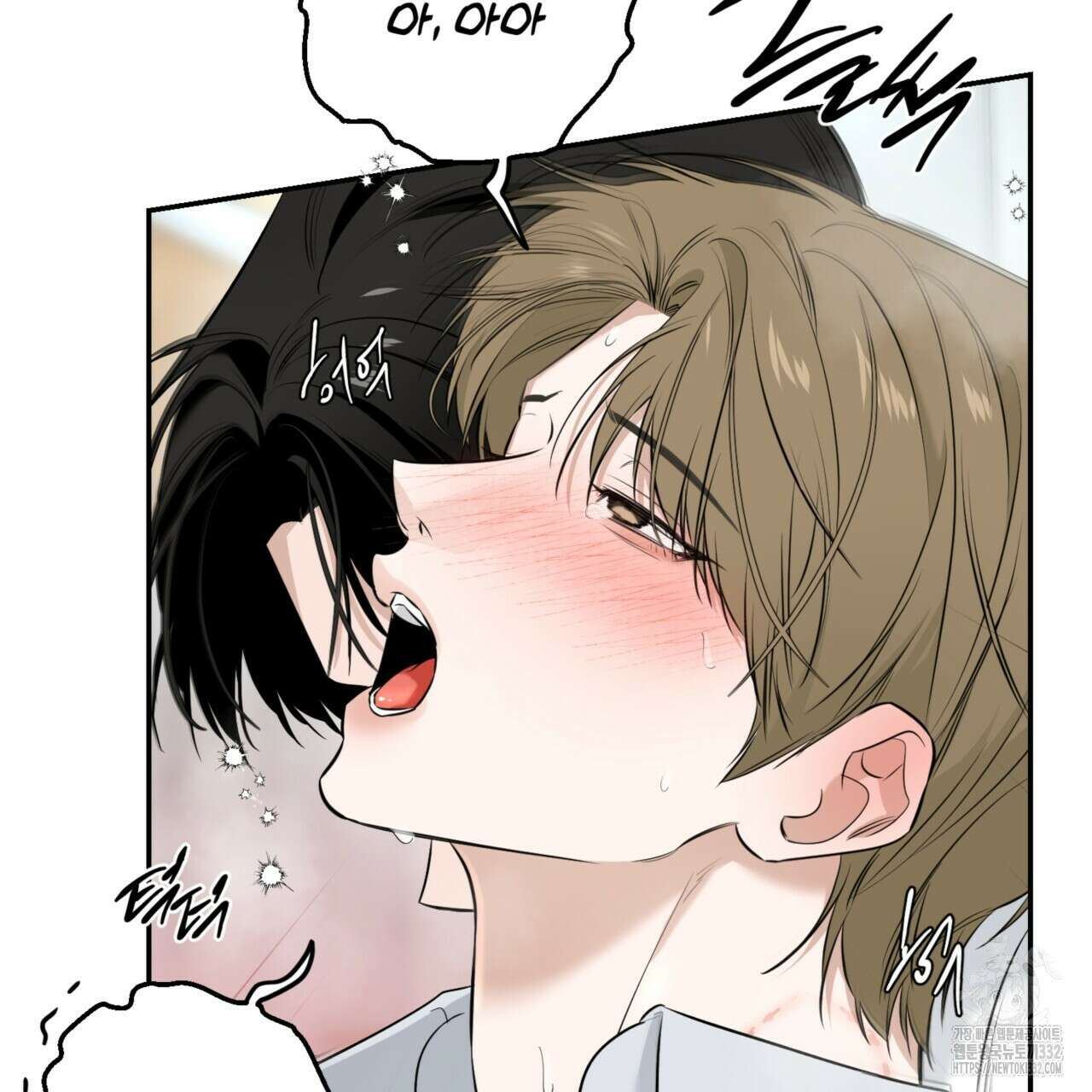 다 주는 남자 19화 138