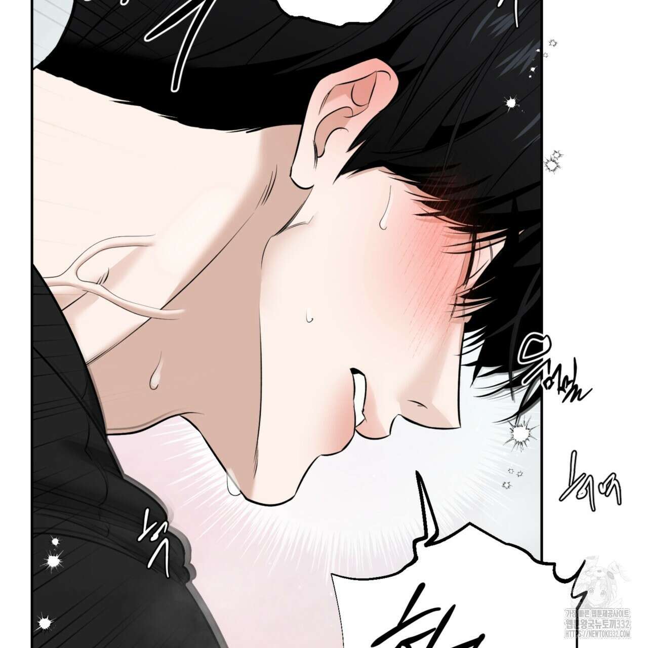 다 주는 남자 19화 143
