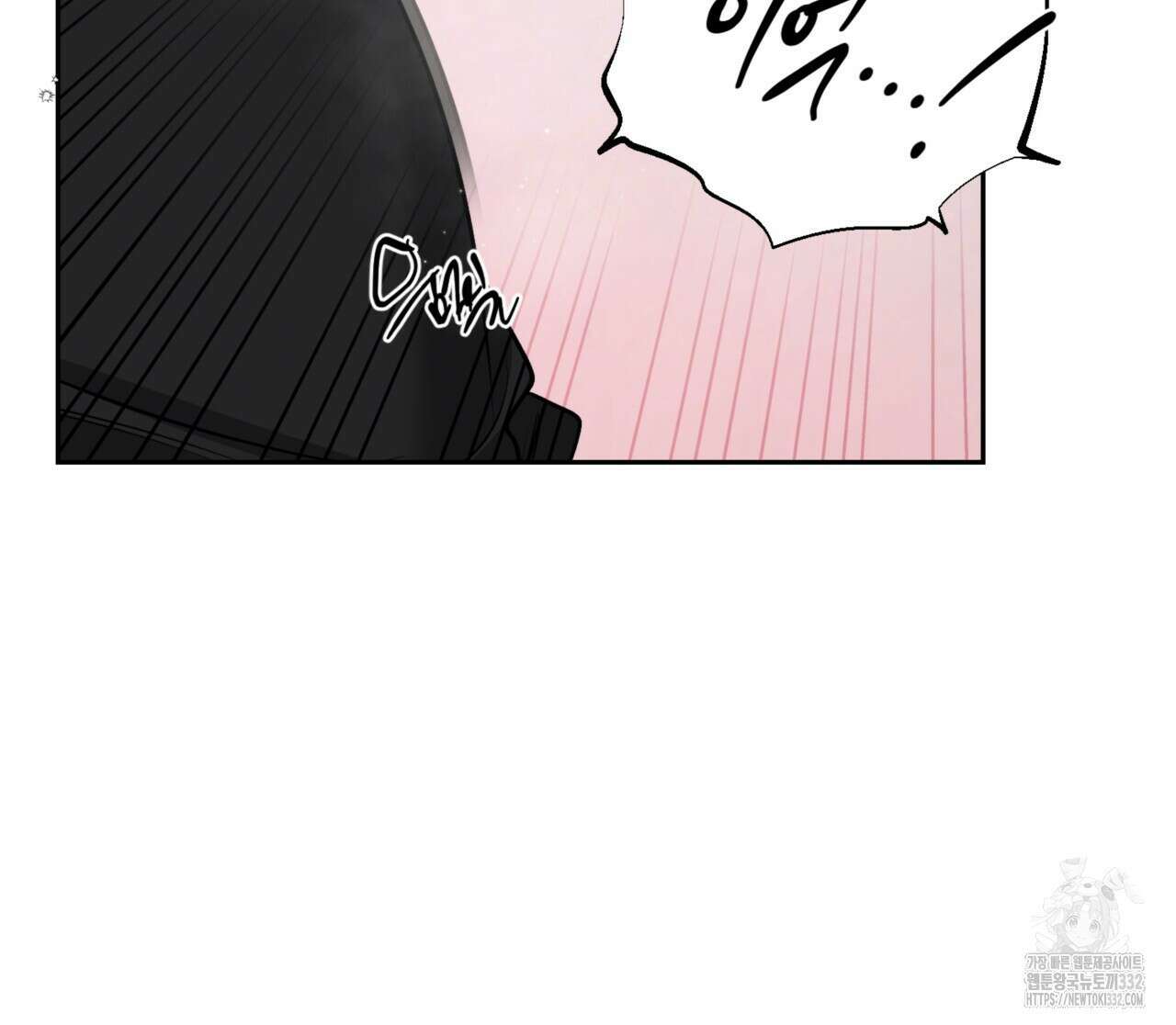 다 주는 남자 19화 144