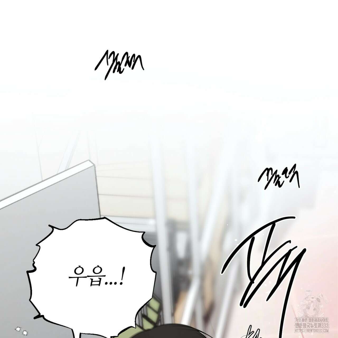 다 주는 남자 19화 145