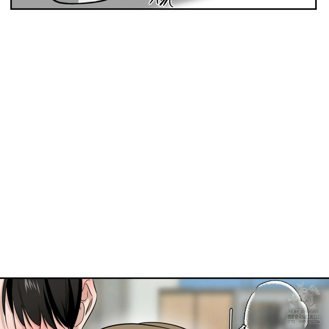 다 주는 남자 19화 150