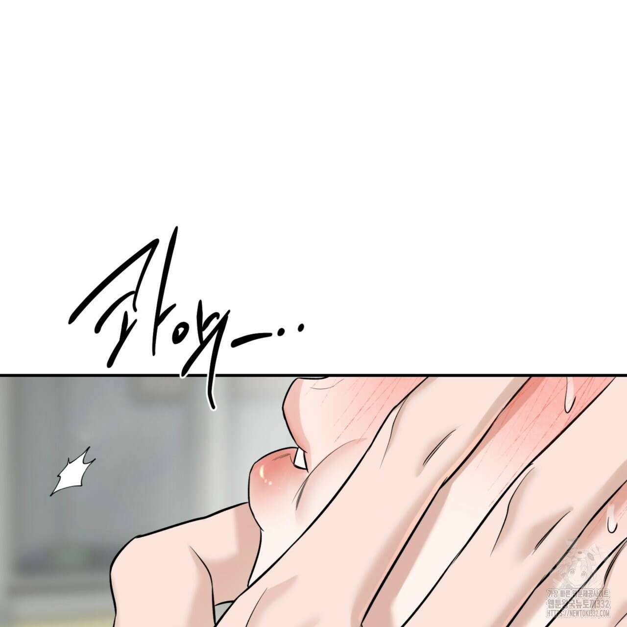 다 주는 남자 19화 153