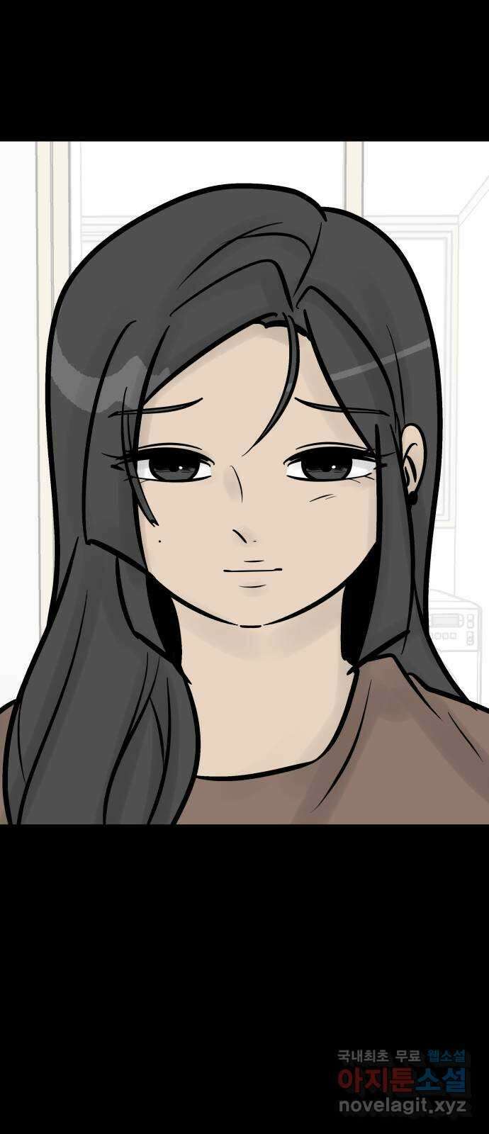 아이 하나 19화. 테스트 18