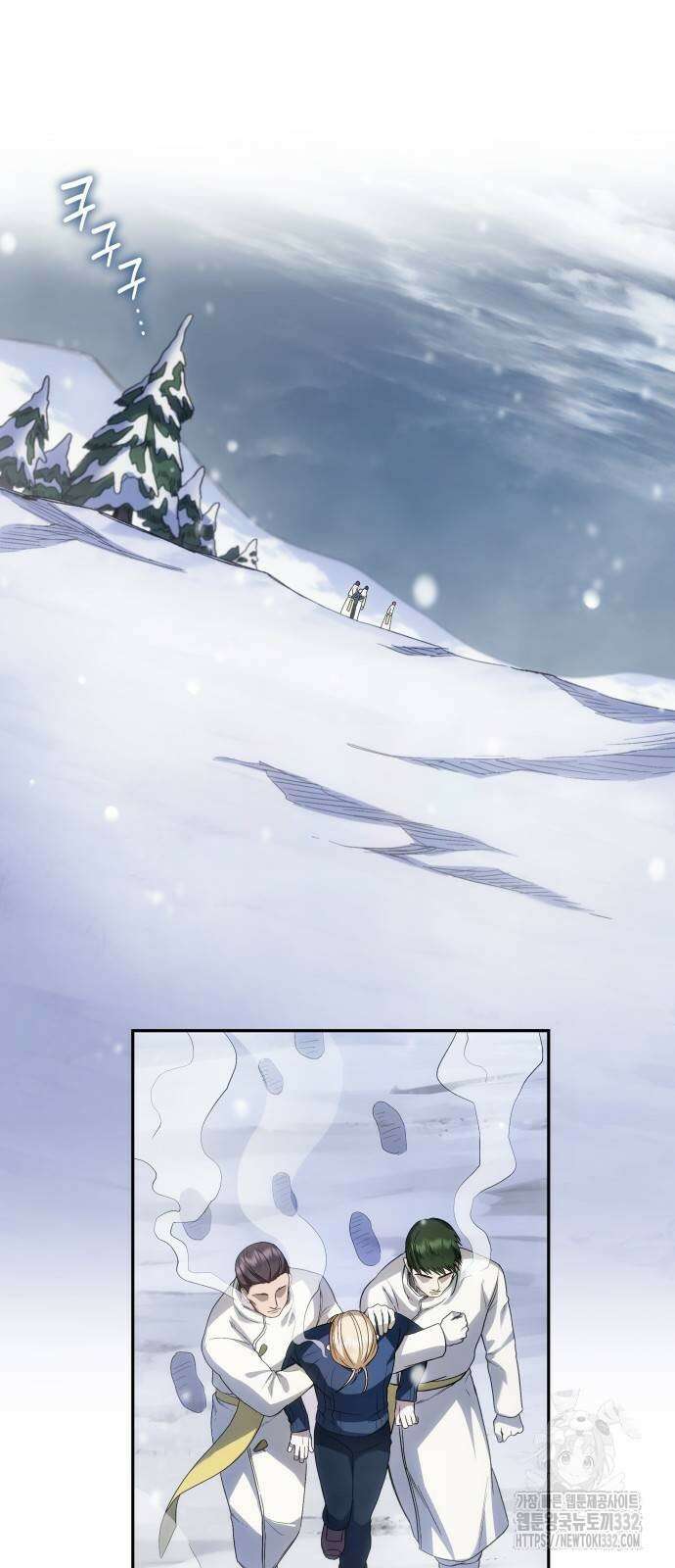 S.K.T(Swallow Knights Tales) 35화 2