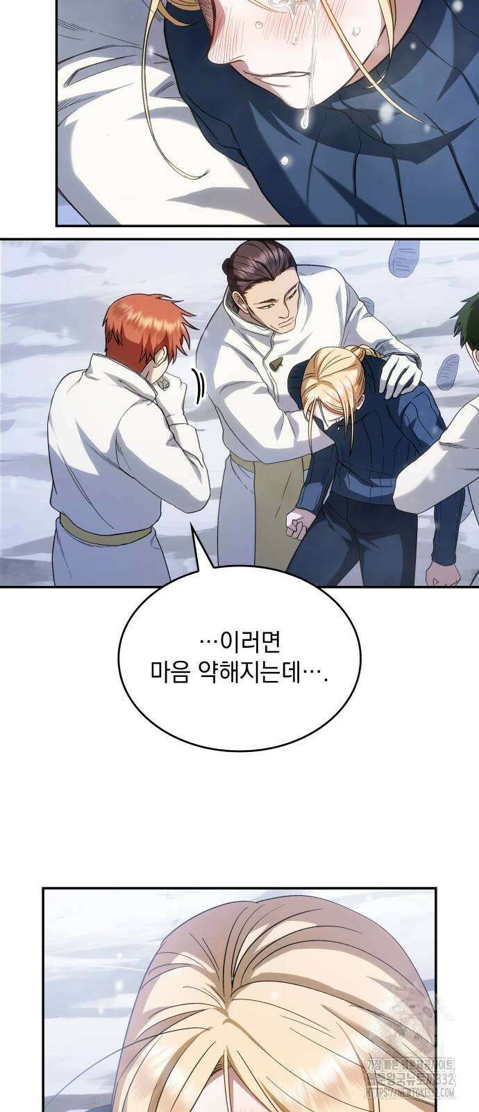 S.K.T(Swallow Knights Tales) 35화 12