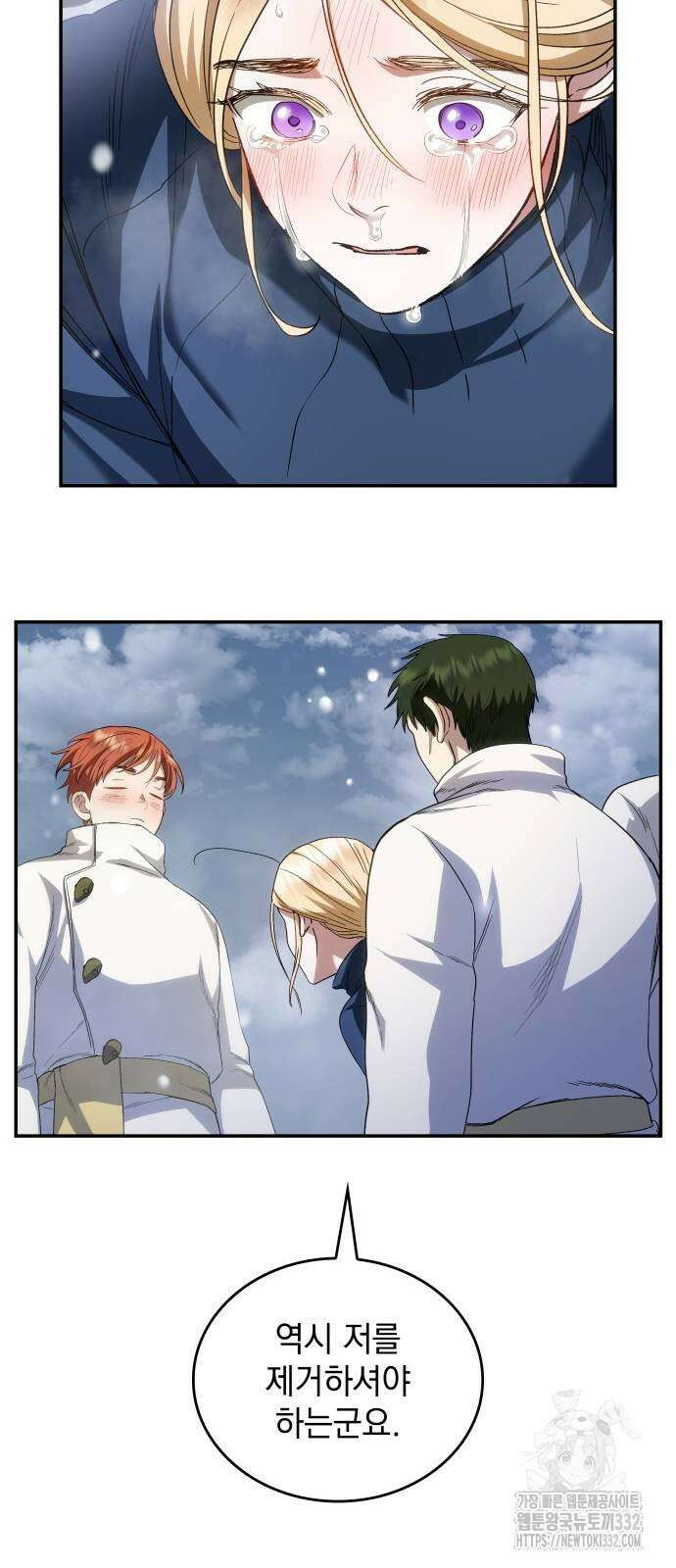 S.K.T(Swallow Knights Tales) 35화 13