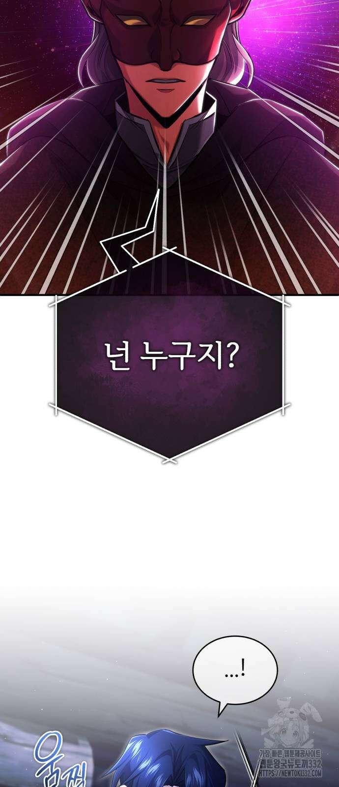 회귀자의 은퇴 라이프 36화 2