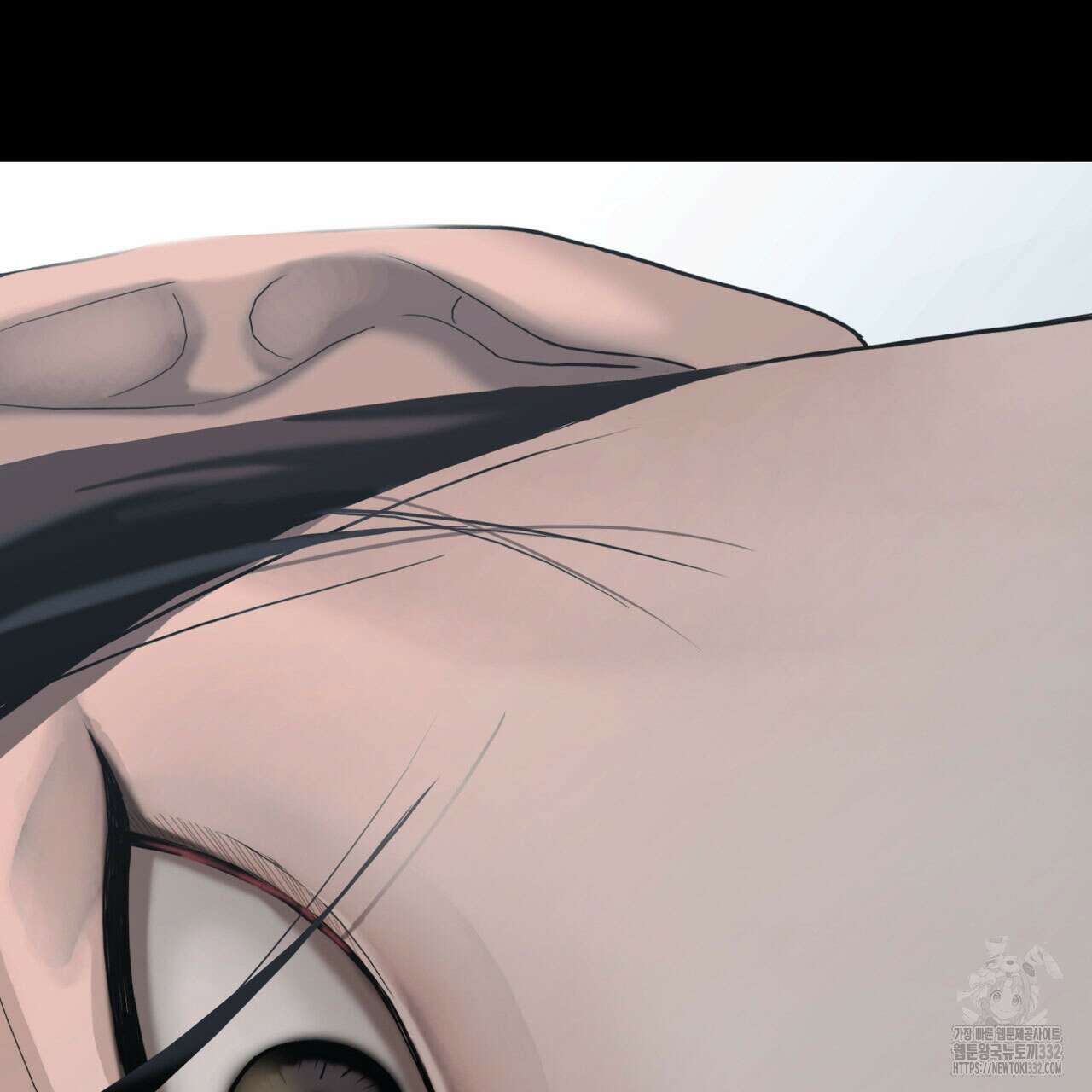 부식인 1화 13