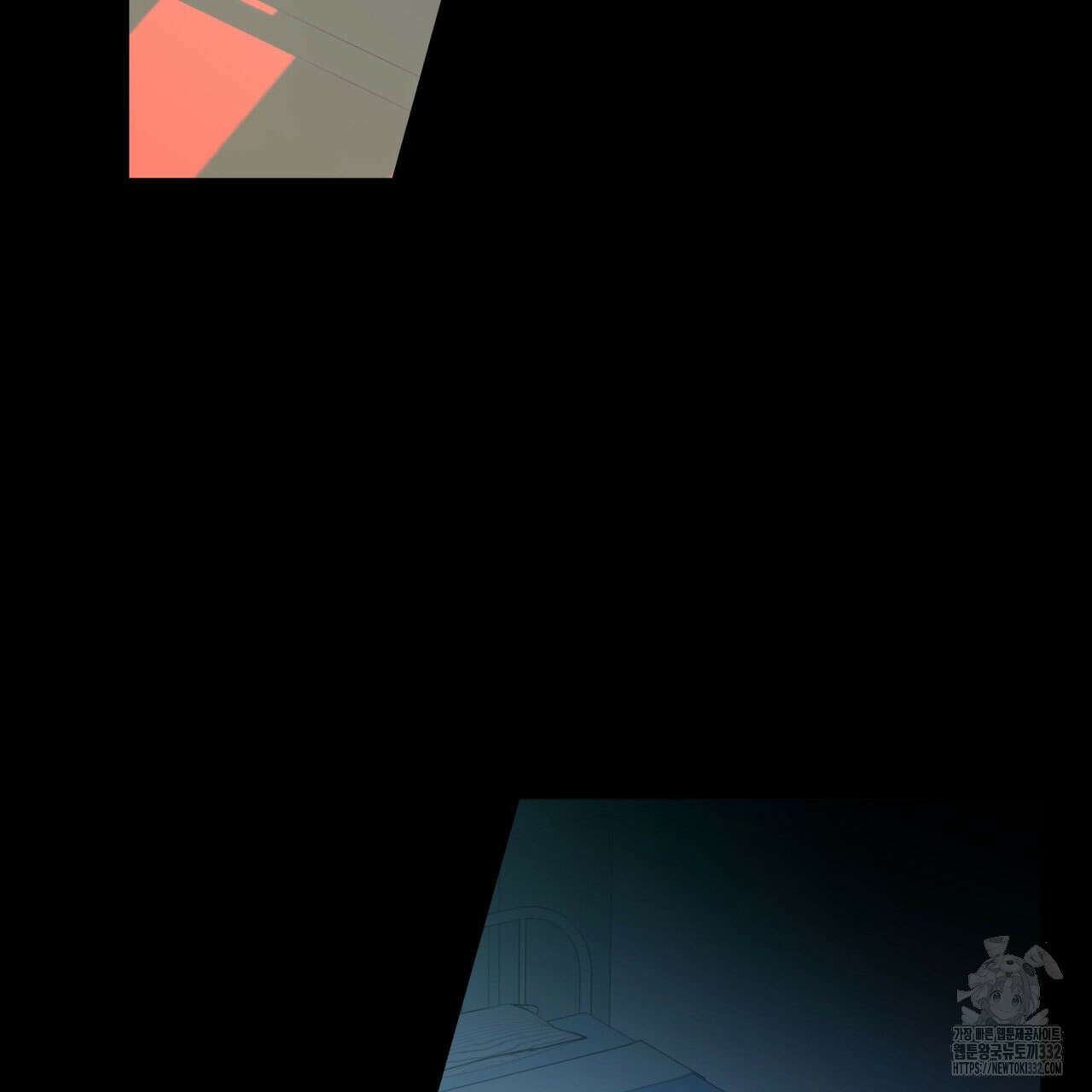 부식인 1화 22