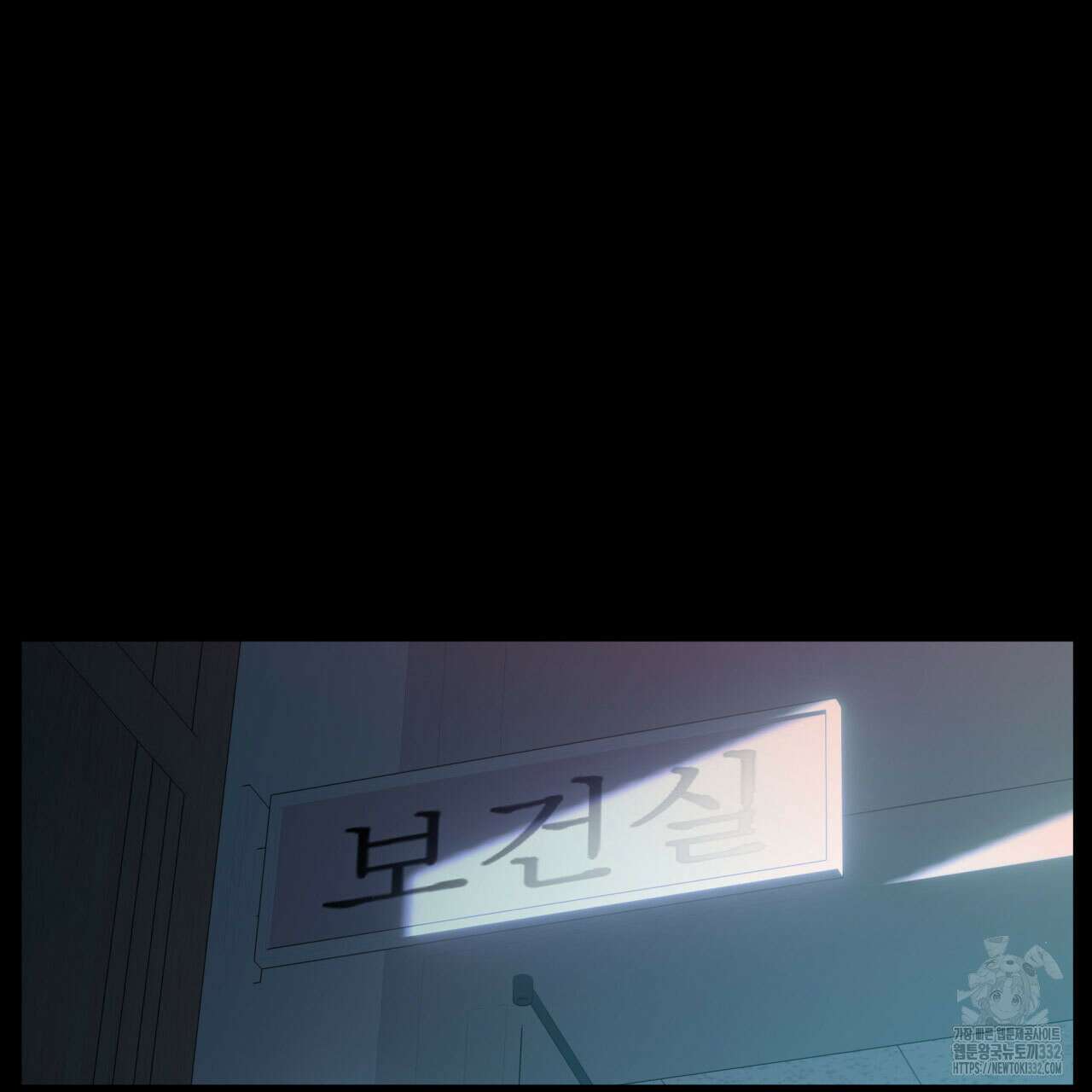 부식인 1화 25