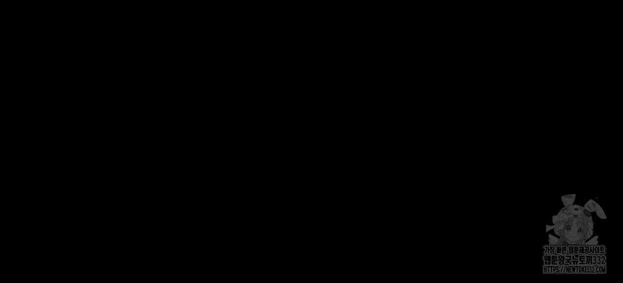 부식인 1화 26
