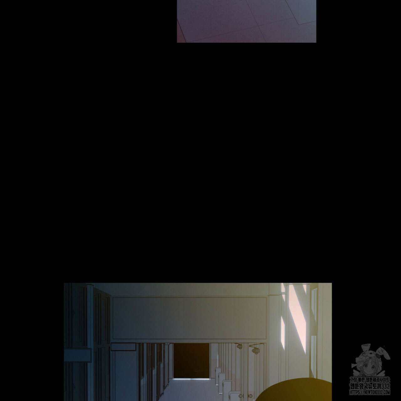 부식인 1화 28