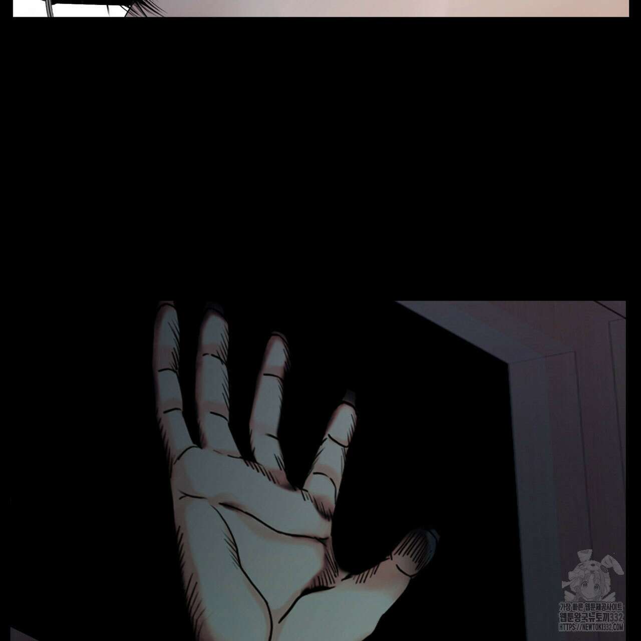 부식인 1화 39