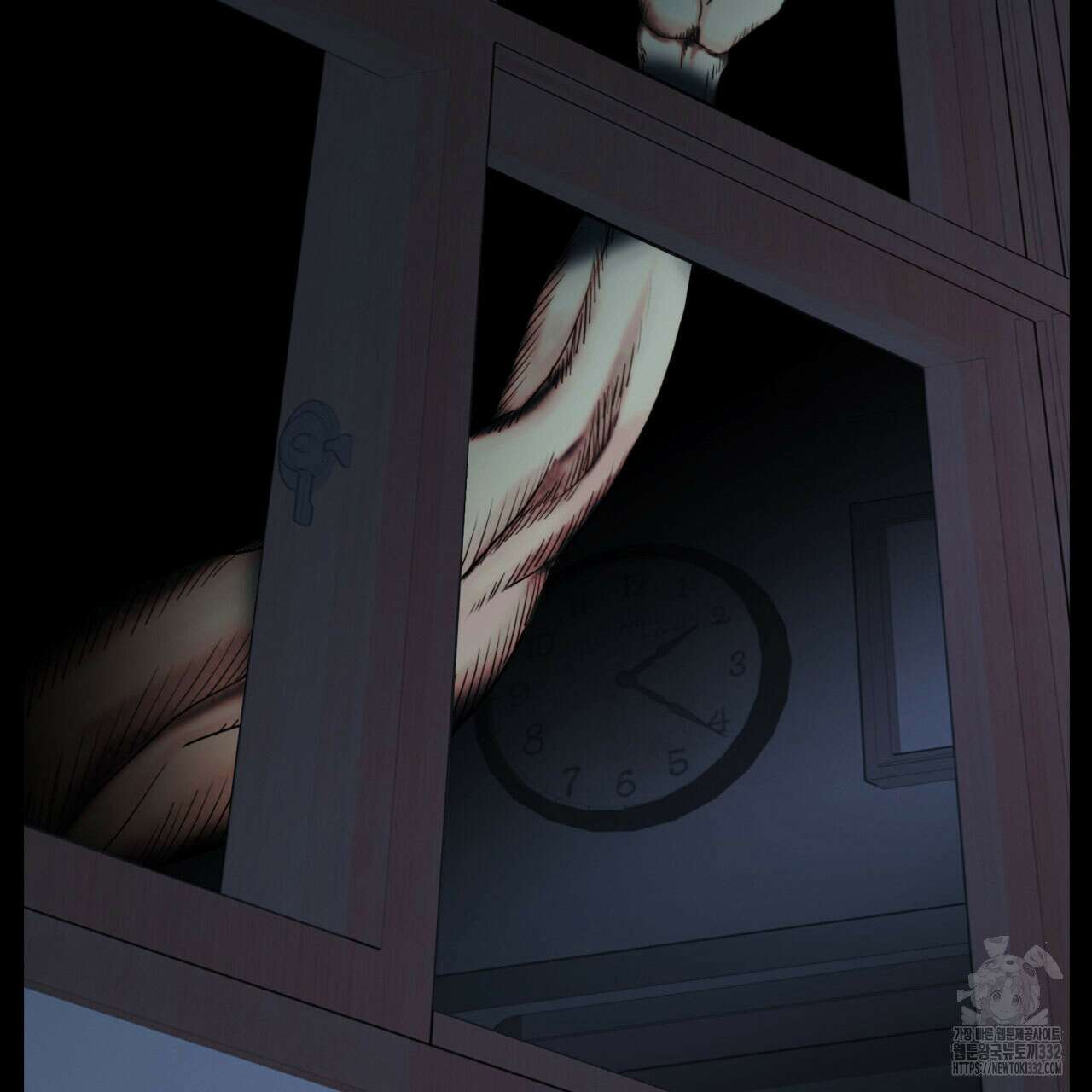 부식인 1화 42