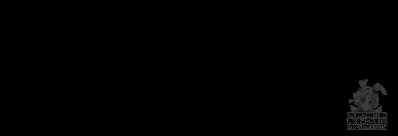 부식인 1화 46
