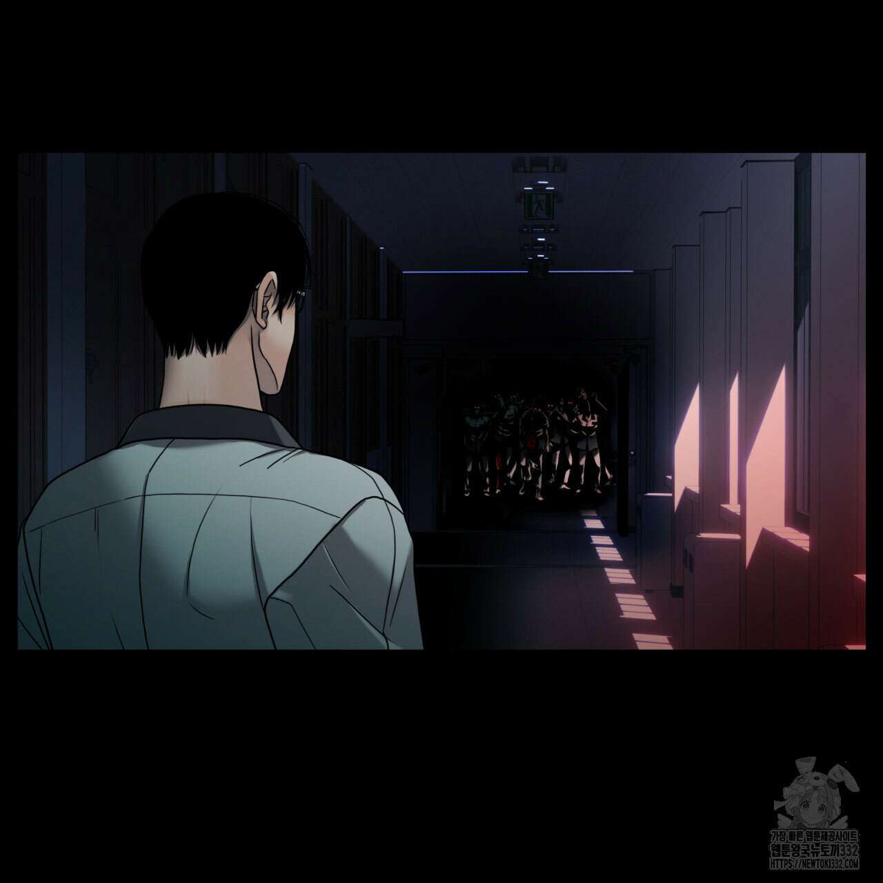 부식인 1화 47