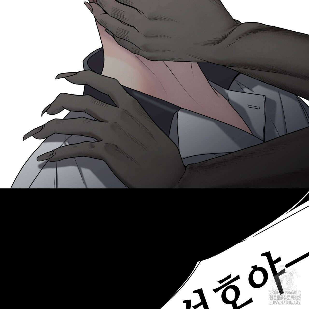 부식인 1화 64