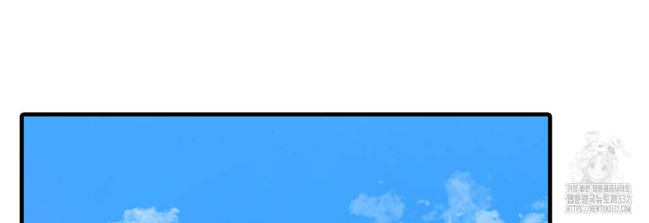 부식인 1화 74