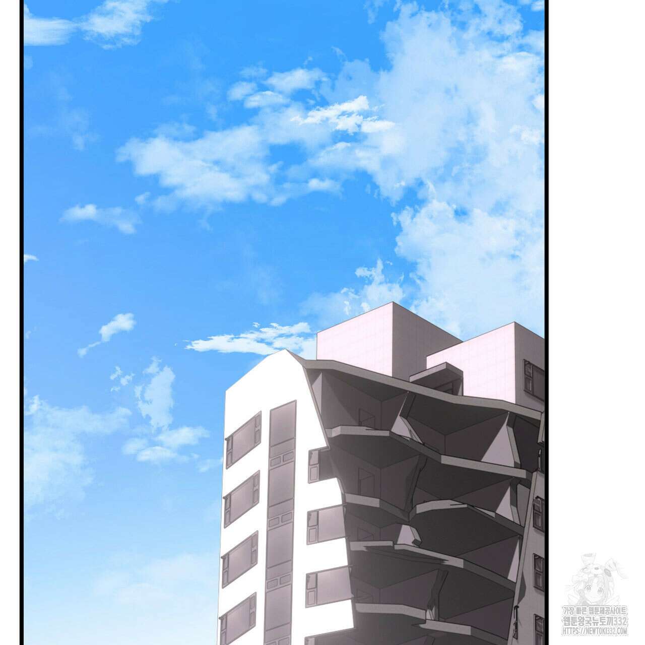 부식인 1화 75