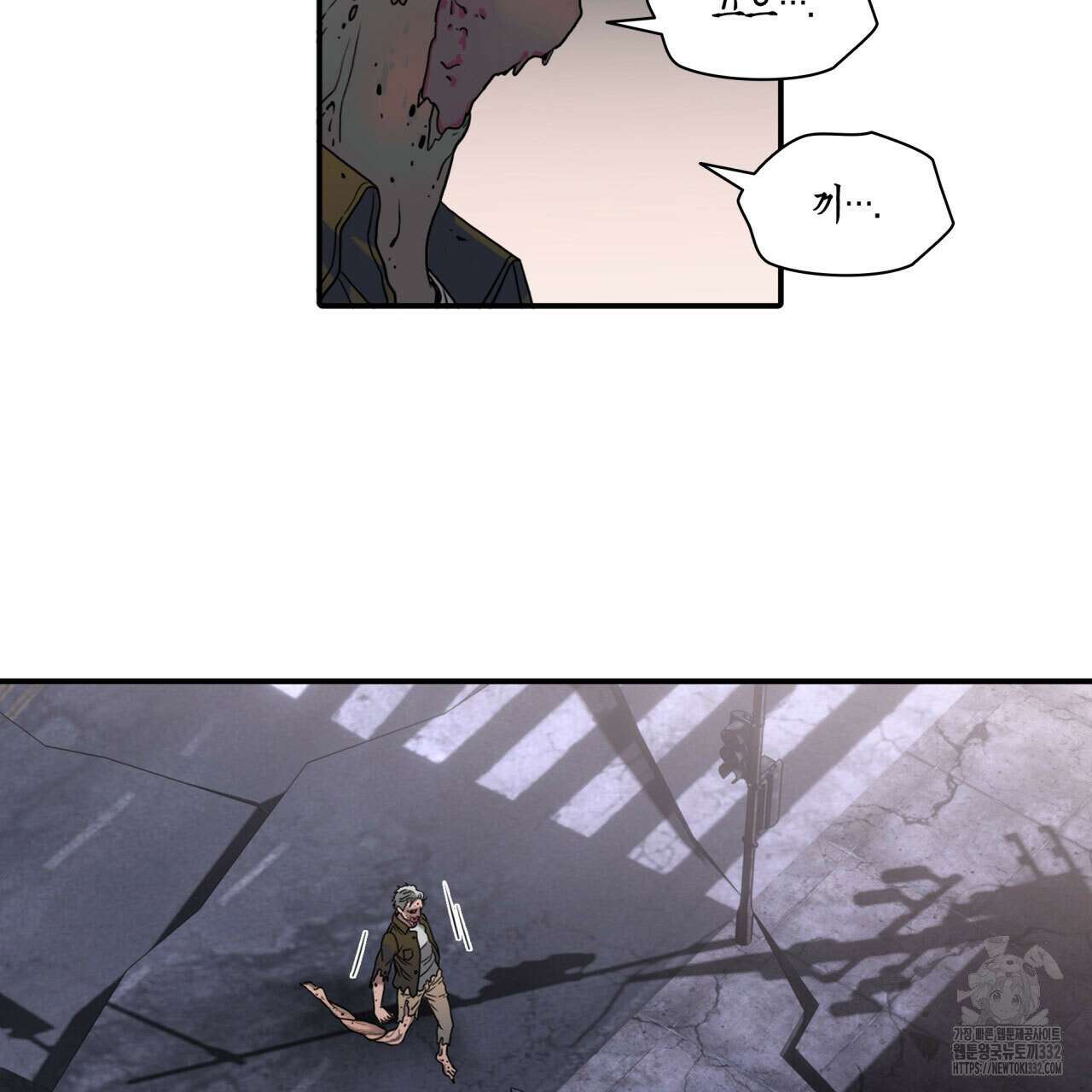 부식인 1화 78