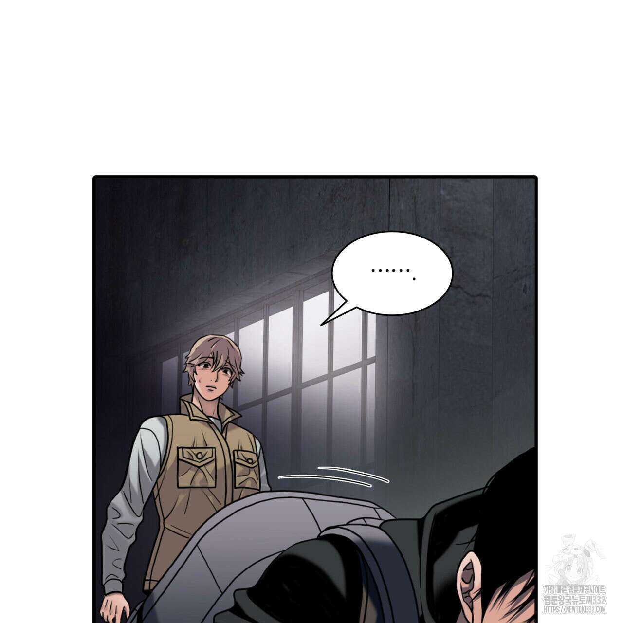 부식인 1화 95