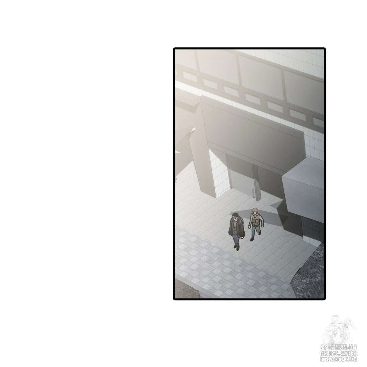 부식인 1화 102